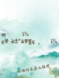 我，神豪奶爸，真的不想敗家！